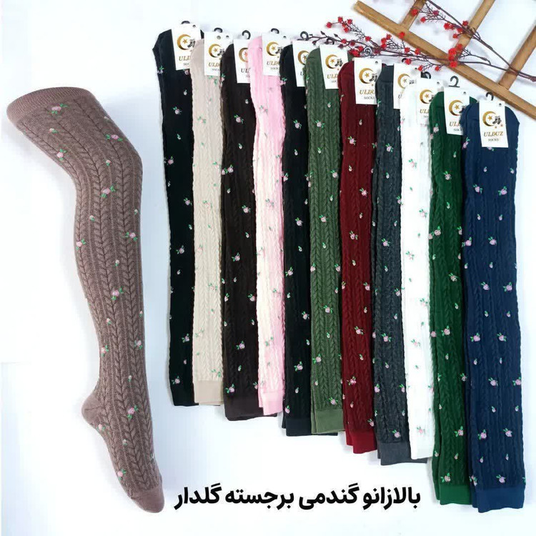 جوراب بالا زانو زنانه طرح گندمی گلدار
