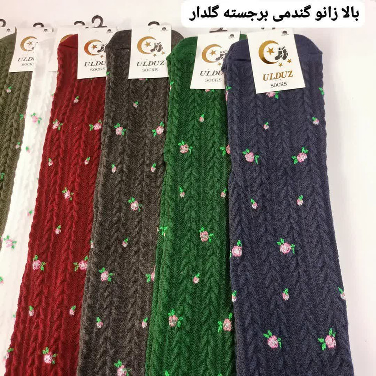 جوراب بالا زانو زنانه طرح گندمی گلدار