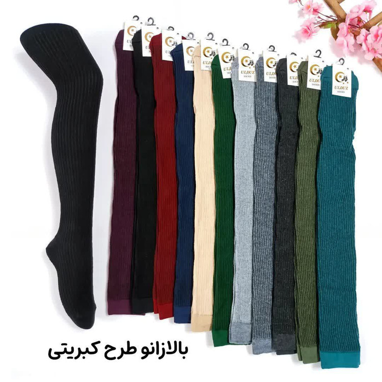 جوراب بالا زانو زنانه طرح بیسکویتی