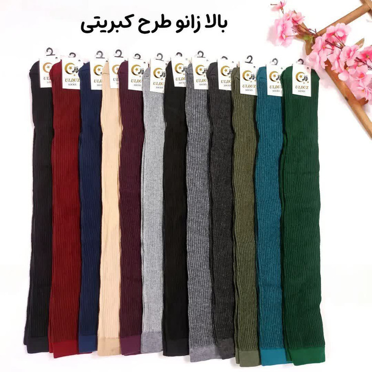 جوراب بالا زانو زنانه طرح بیسکویتی