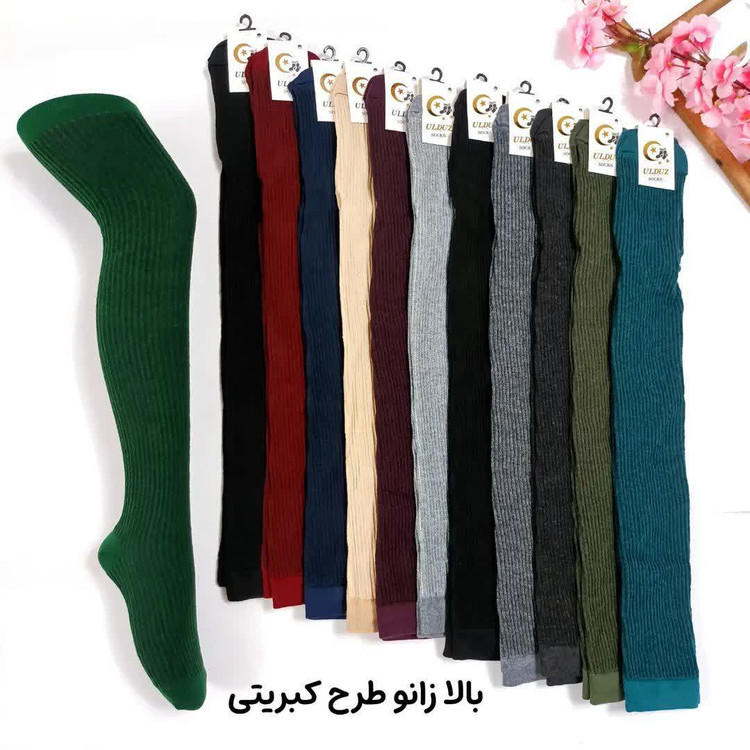 جوراب بالا زانو زنانه طرح بیسکویتی