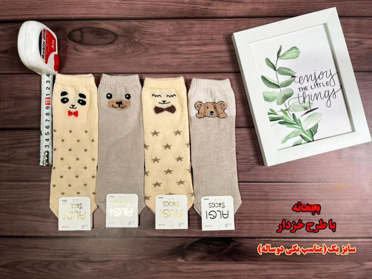 جوراب ساق بلند بچگانه خرسی تم کرم مناسب حدود 6ماه تا 2سال