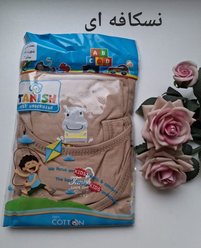 ست رکابی و شورت پادار پسرانه تانیش 10 رنگ مختلف مناسب ۲ تا ۱۲ سال