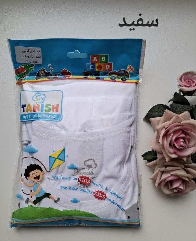 ست رکابی و شورت پادار پسرانه تانیش 10 رنگ مختلف مناسب ۲ تا ۱۲ سال