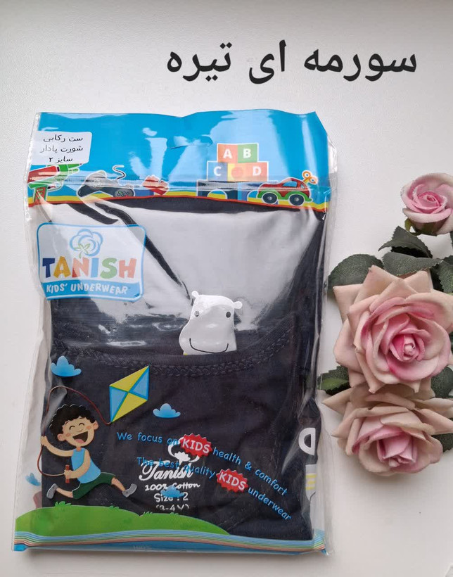 ست رکابی و شورت پادار پسرانه تانیش 10 رنگ مختلف مناسب ۲ تا ۱۲ سال