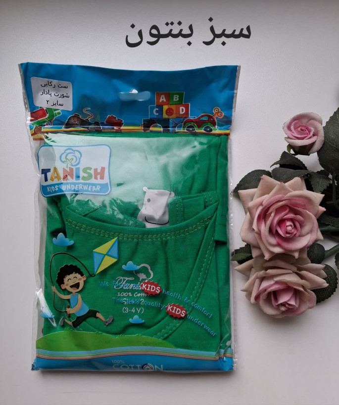 ست رکابی و شورت پادار پسرانه تانیش 10 رنگ مختلف مناسب ۲ تا ۱۲ سال