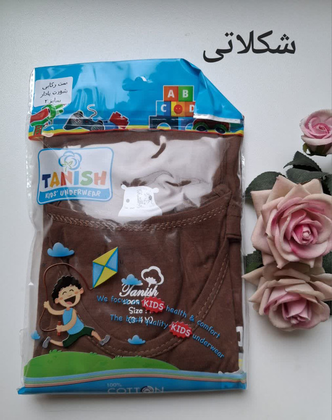 ست رکابی و شورت پادار پسرانه تانیش 10 رنگ مختلف مناسب ۲ تا ۱۲ سال