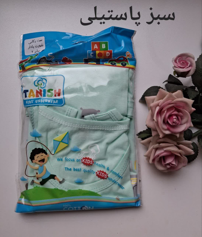 ست رکابی و شورت پادار پسرانه تانیش 10 رنگ مختلف مناسب ۲ تا ۱۲ سال