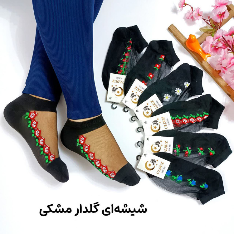 جوراب مچی شیشه ای زنانه طرح گلدار
