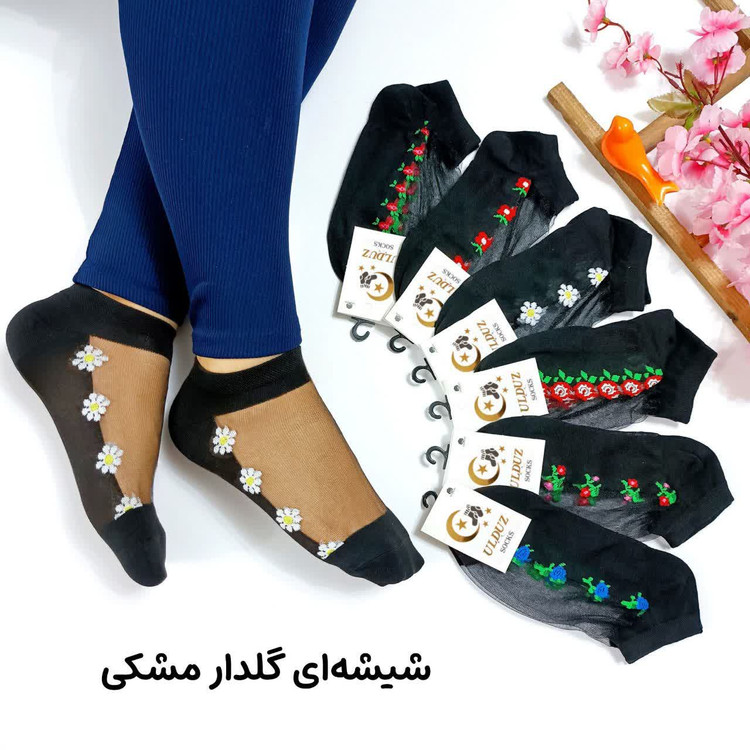 جوراب مچی شیشه ای زنانه طرح گلدار