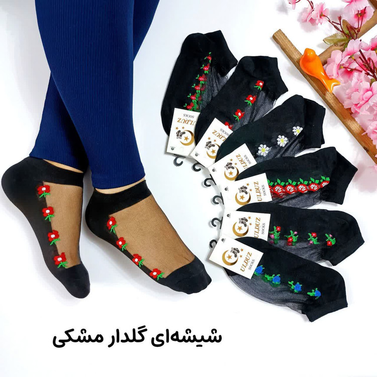 جوراب مچی شیشه ای زنانه طرح گلدار