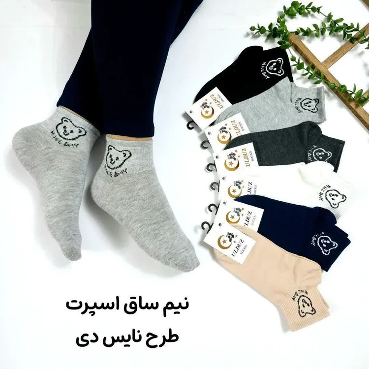جوراب نیمساق کش انگلیسی طرح نایس دی