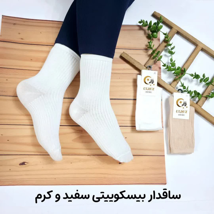 جوراب ساق بلند زنانه مدل بیسکویتی