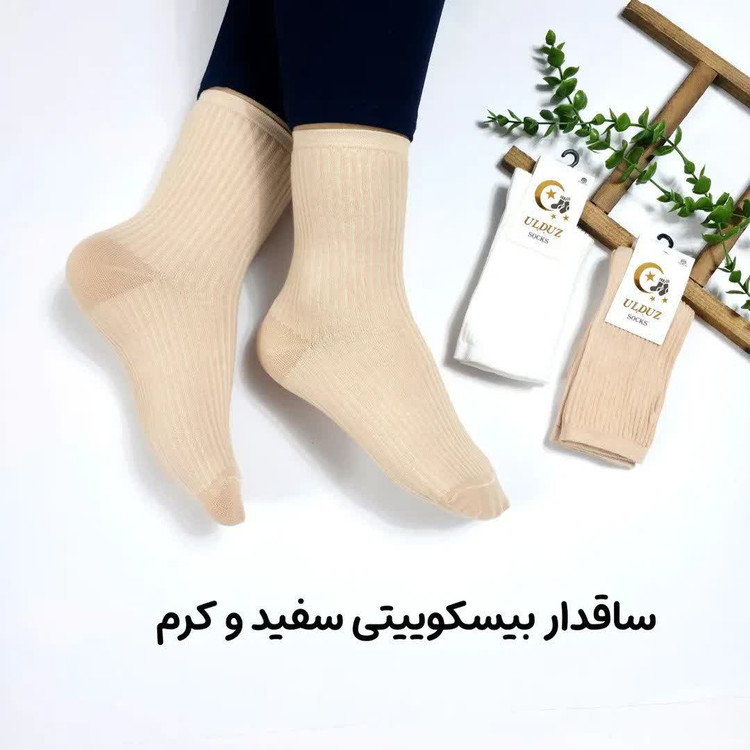 جوراب ساق بلند زنانه مدل بیسکویتی