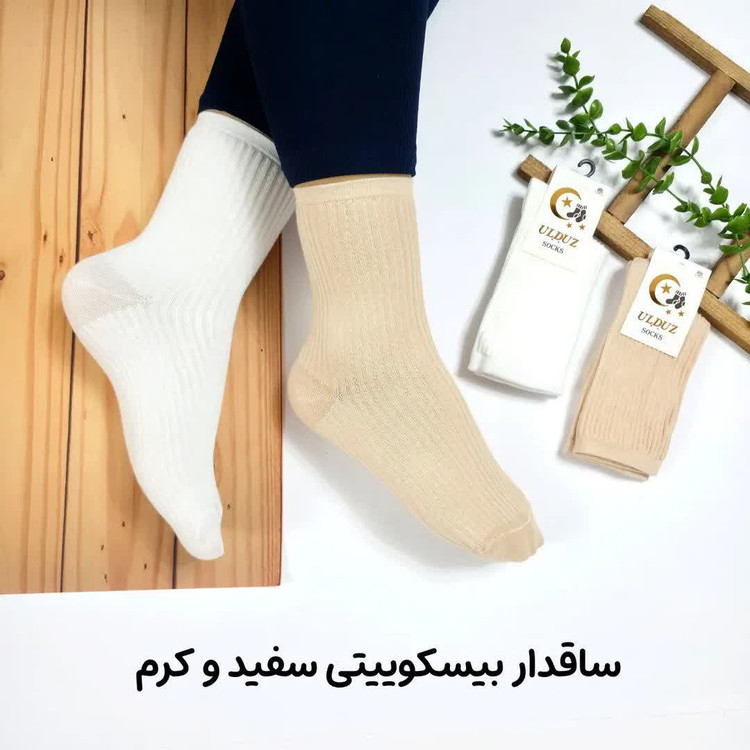 جوراب ساق بلند زنانه مدل بیسکویتی