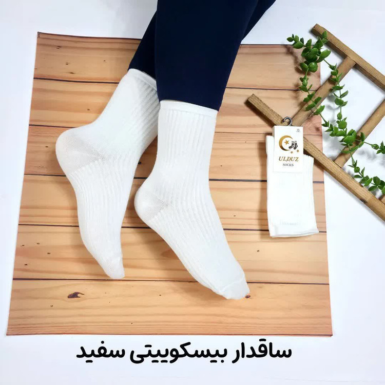 جوراب ساق بلند زنانه مدل بیسکویتی