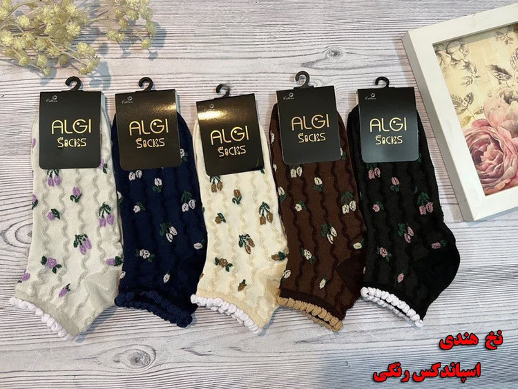 جوراب مچی طرح گل برجسته لب کنگره ای