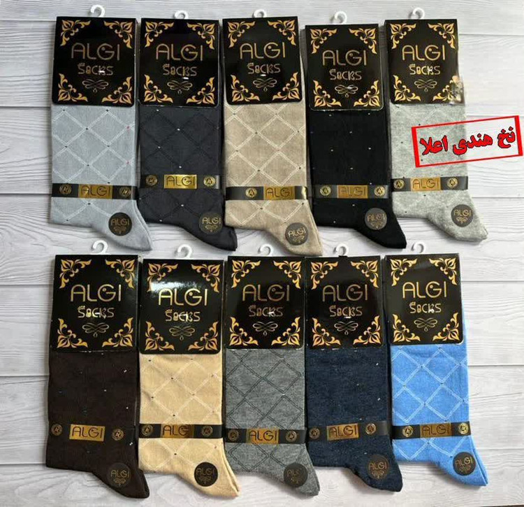 جوراب اعلای مردانه ساقدار طرح لوزی منقطع