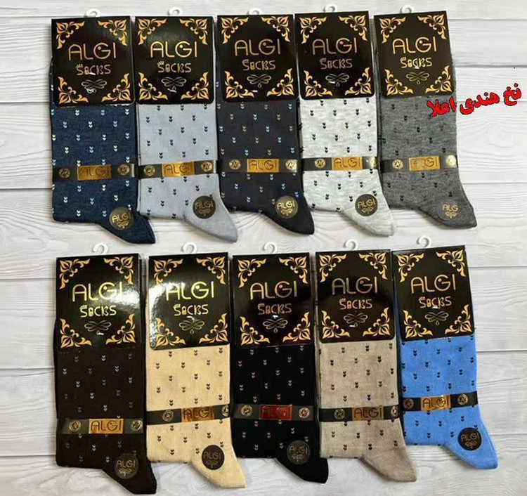 جوراب اعلای مردانه ساقدار طرح دو خال کلاسیک