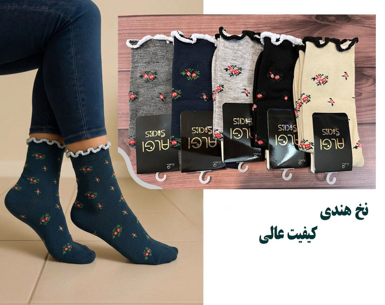 جوراب ساق بلند لب فری طرح گل