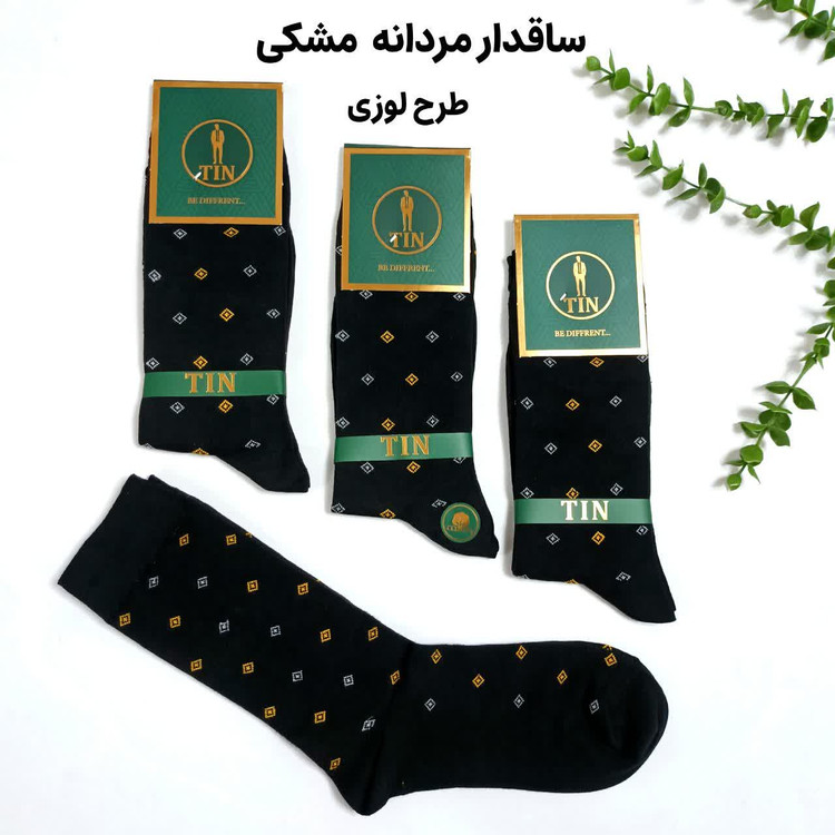 جوراب ساقدار مردانه مشکی طرح لوزی