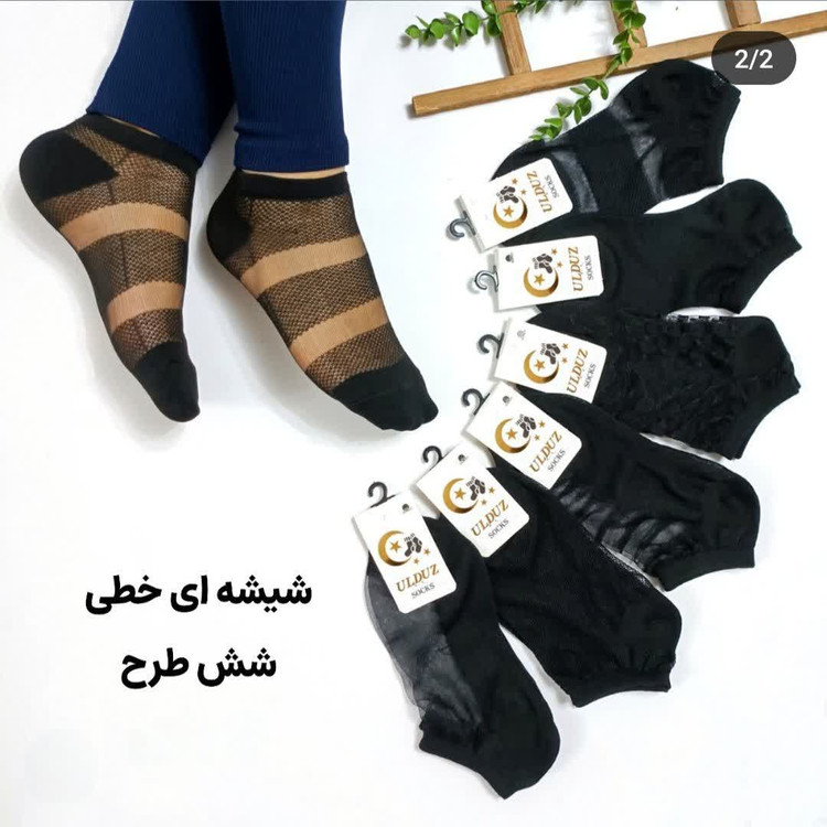 جوراب مچی شیشه ای طرح خطی مشکی
