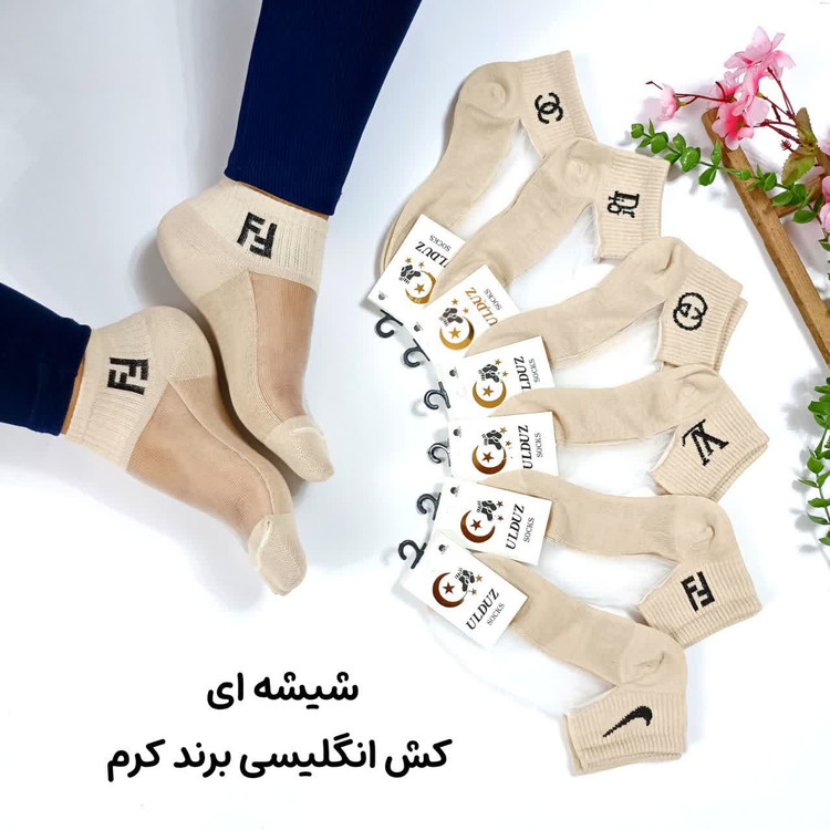 جوراب مچی کش انگلیسی شیشه ای زنانه مدل برندها رنگ کرم