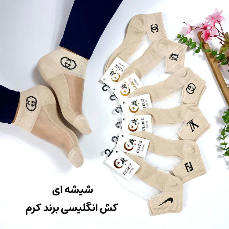 جوراب مچی کش انگلیسی شیشه ای زنانه مدل برندها رنگ کرم