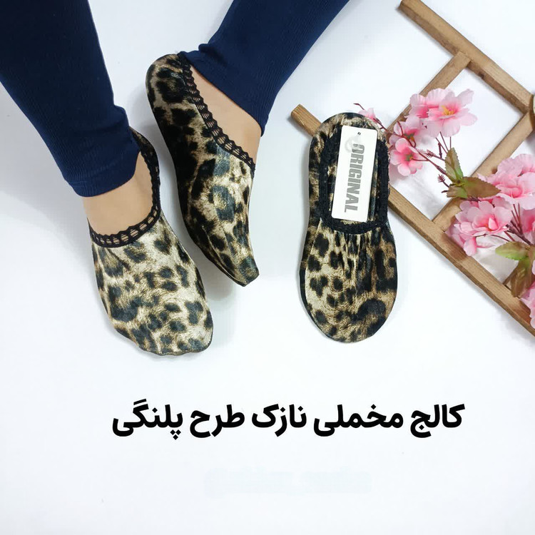 کالج مخملی نازک طرح پلنگی