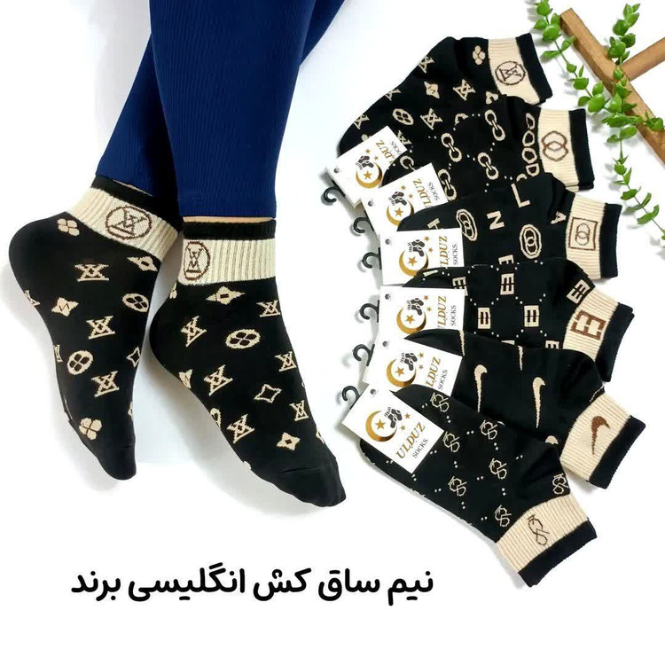 جوراب نیمساق کش انگلیسی زنانه طرح برند