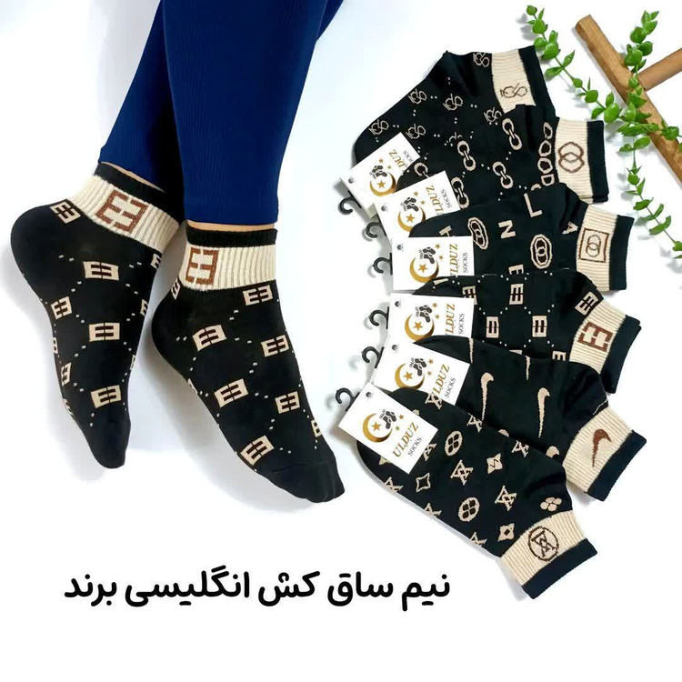 جوراب نیمساق کش انگلیسی زنانه طرح برند