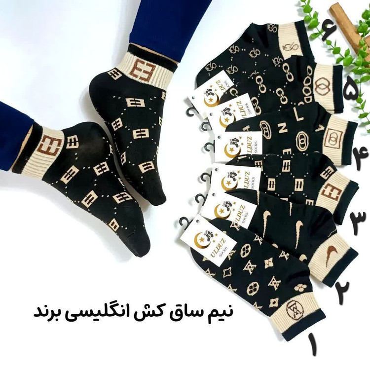 جوراب نیمساق کش انگلیسی زنانه طرح برند