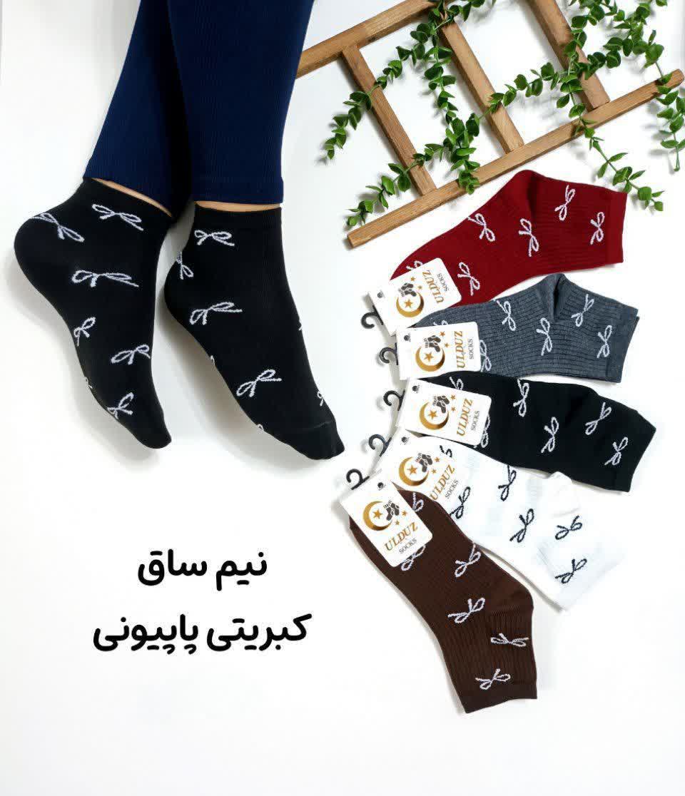 جوراب نیمساق زنانه کبریتی پاپیونی