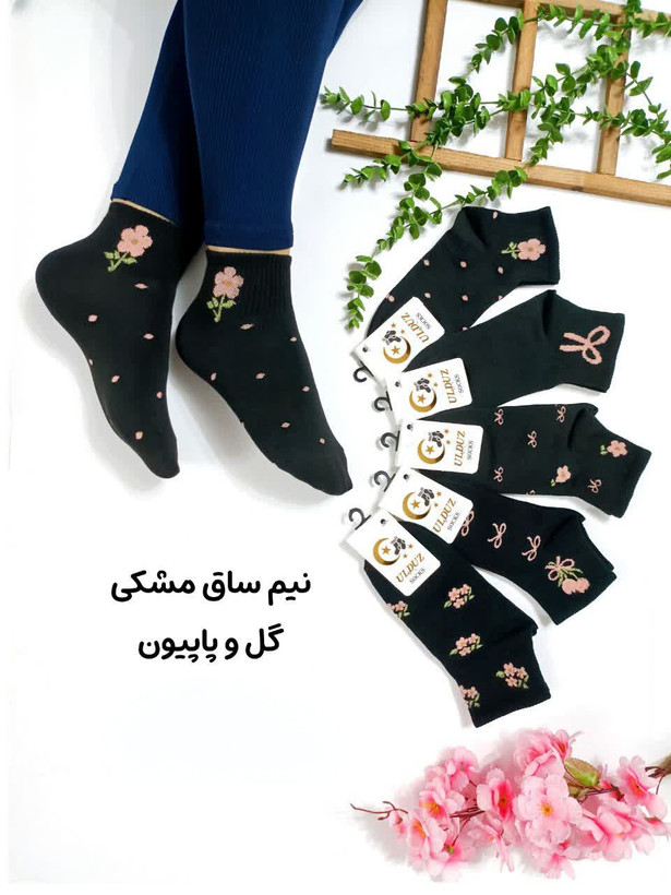 جوراب نیمساق زنانه کش انگلیسی گل و پاپیون