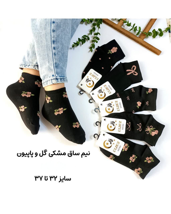 جوراب نیمساق دخترانه گل و پاپیون مناسب ۸تا۱۲ سال