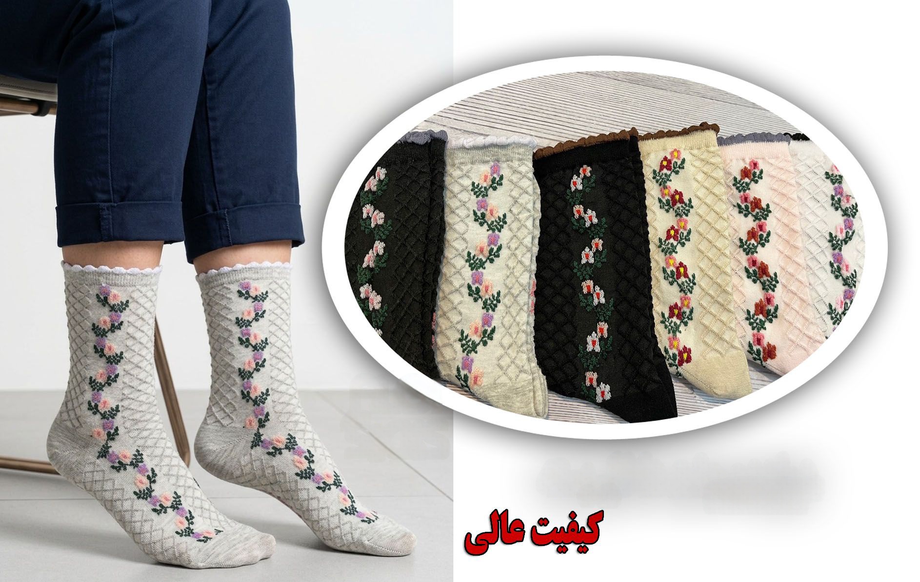 جوراب ساق بلند زنانه لب کنگره ای طرح گل برجسته