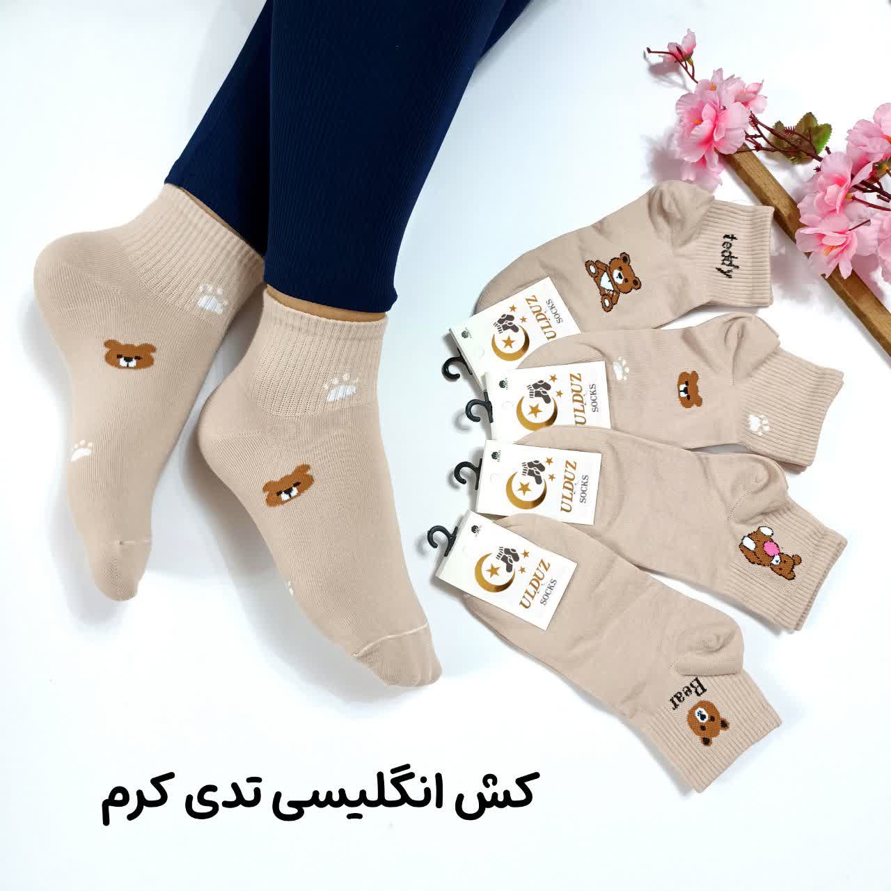 جوراب نیم ساق کش انگلیسی ۴طرح تدی کرم