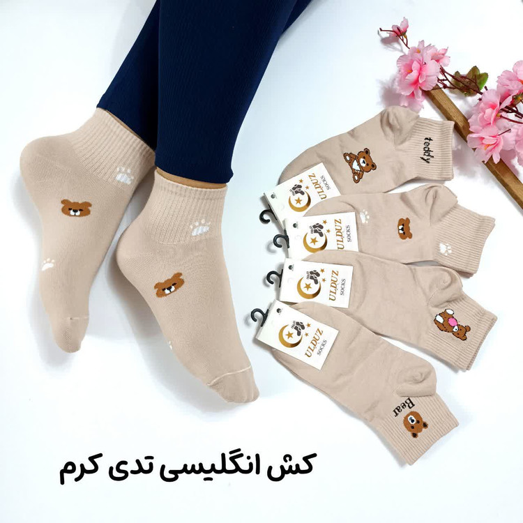 جوراب نیم ساق کش انگلیسی ۴طرح تدی کرم