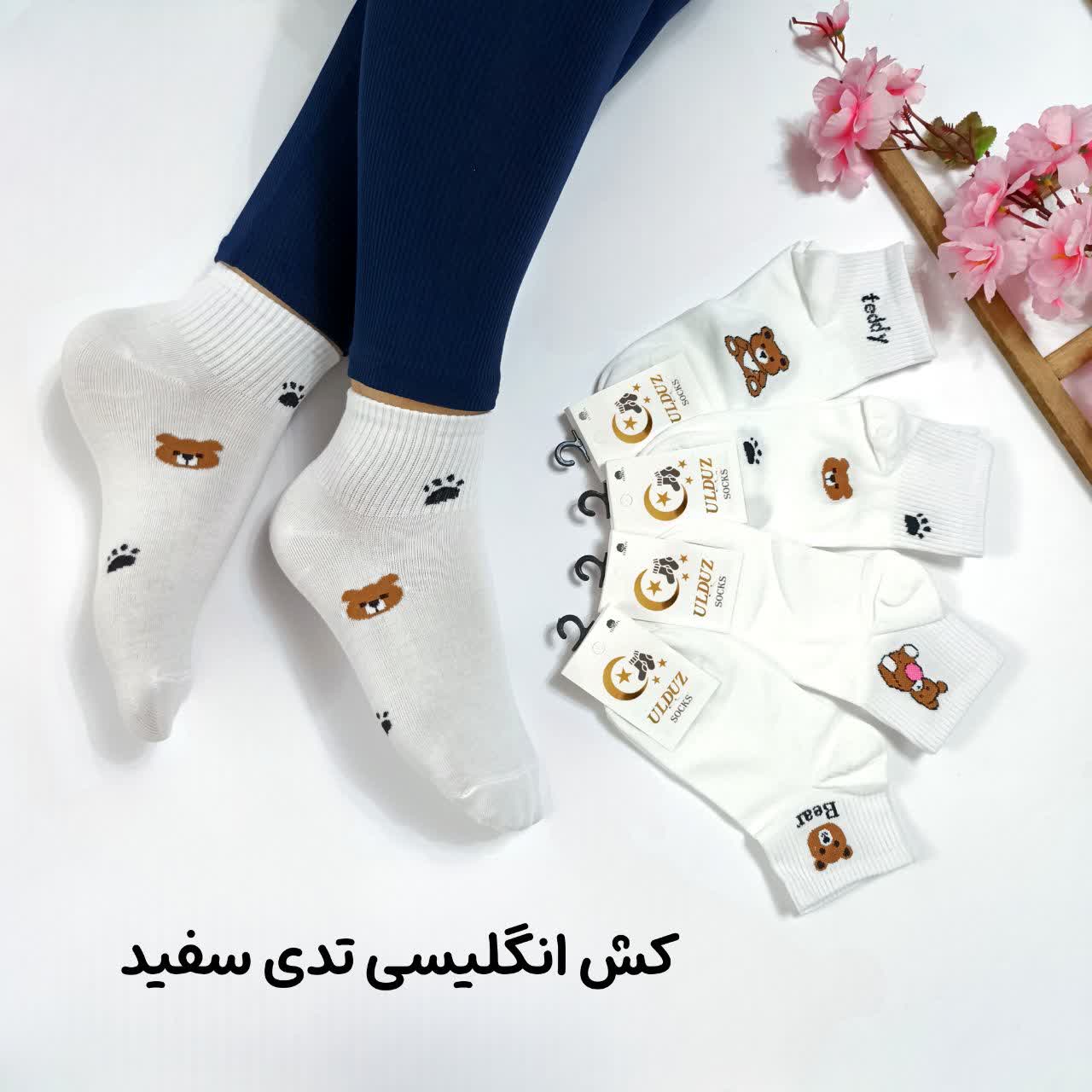 جوراب نیم ساق کش انگلیسی ۴طرح تدی سفید