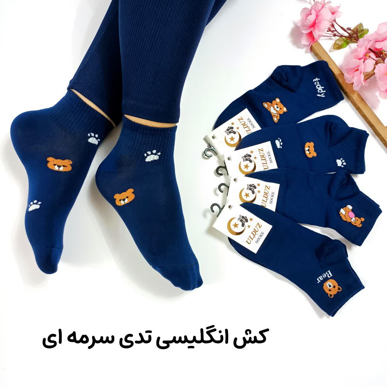 جوراب نیم ساق کش انگلیسی ۴طرح تدی سرمه ای