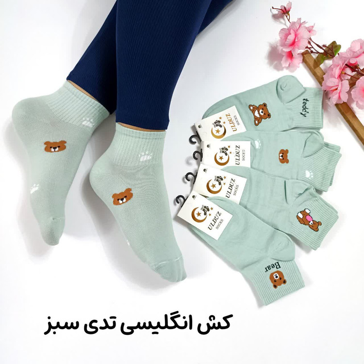 جوراب نیم ساق کش انگلیسی ۴طرح تدی سبز