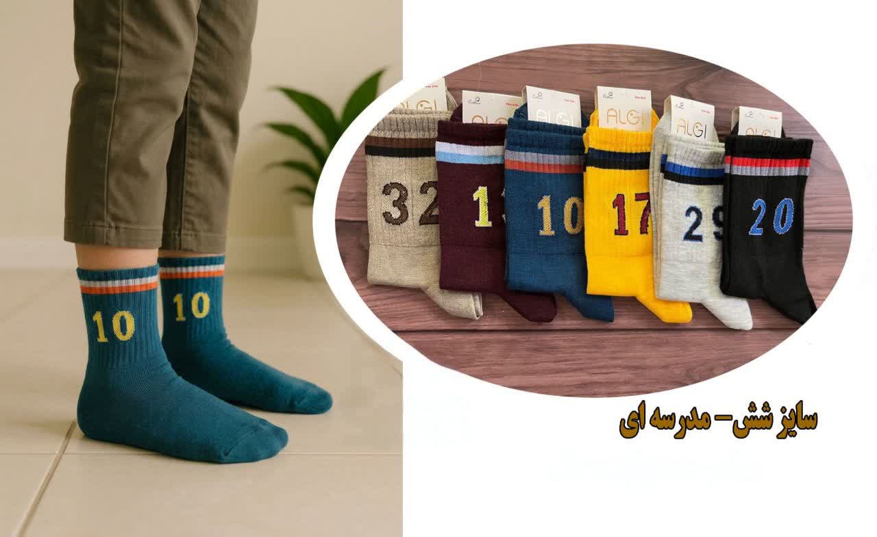 جوراب ساقدار کش انگلیسی طرح اعداد مناسب 7 تا 11 سال