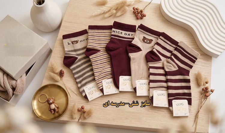 جوراب ساقدار پسرانه خرسی تم کرم زرشکی مناسب 7 تا 11 سال