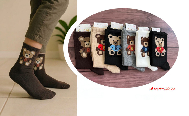 جوراب ساقدار بچگانه کش انگلیسی طرح teddy bear مناسب 7 تا 11 سال