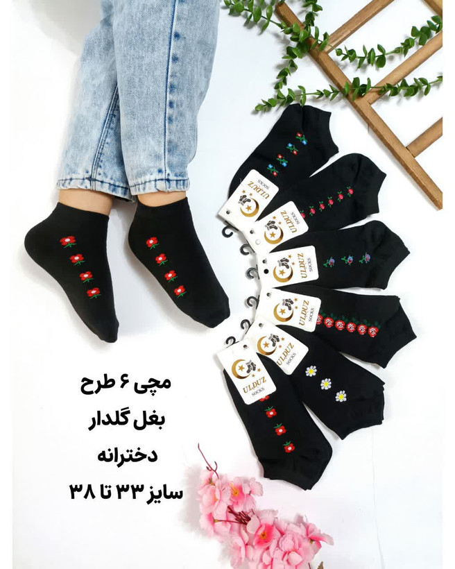 جوراب مچی دخترانه طرح بغل گل مناسب ۸تا۱۲ سال