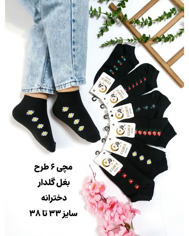 جوراب مچی دخترانه طرح بغل گل مناسب ۸تا۱۲ سال