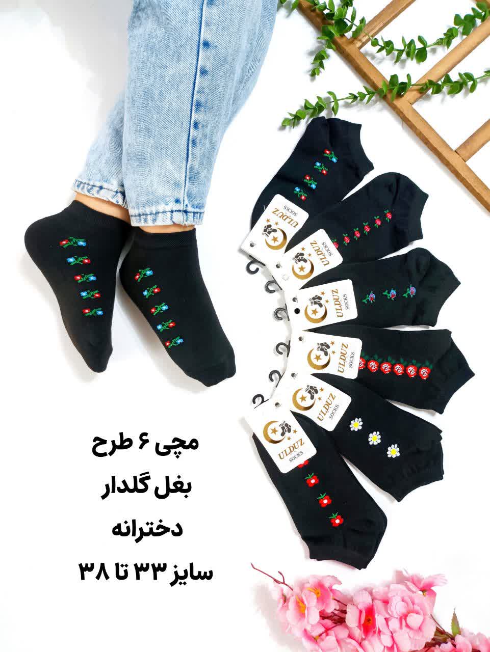 جوراب مچی دخترانه طرح بغل گل مناسب ۸تا۱۲ سال