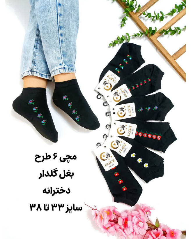 جوراب مچی دخترانه طرح بغل گل مناسب ۸تا۱۲ سال