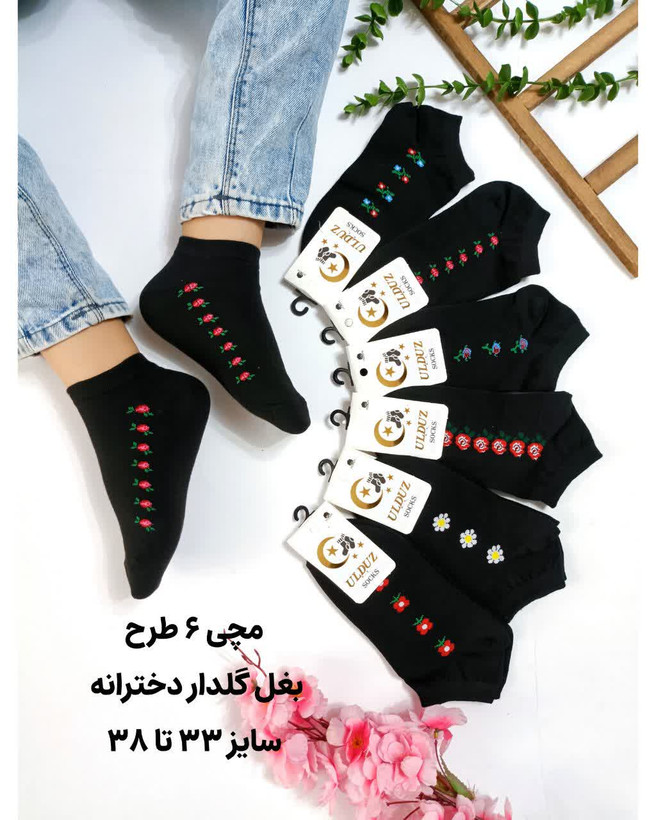 جوراب مچی دخترانه طرح بغل گل مناسب ۸تا۱۲ سال
