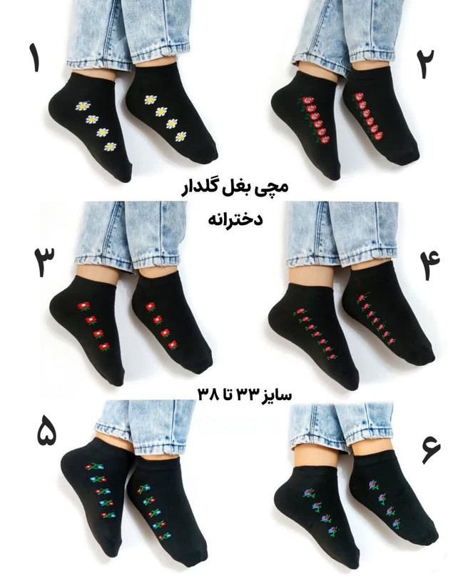 جوراب مچی دخترانه طرح بغل گل مناسب ۸تا۱۲ سال